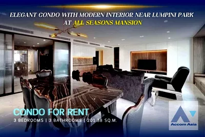 คอนโดให้เช่า : 🔼🔽 AccomA 📩 Elegant condo with modern interior near Lumpini Park at All Seasons Mansion (1512472)