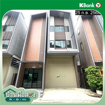 picture OFFICE for sale  Salaya Phuttha Mon Thon Nakhon Pathom - 20/22