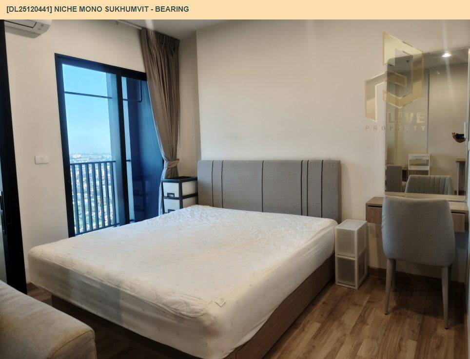 รูป DL25120441 ให้เช่าคอนโด นิช โมโน สุขุมวิท - แบริ่ง (Niche Mono Sukhumvit - Bearing) ใกล้ BTS แบริ่ง พร้อมเข้าอยู่ โทรด่วน 0656133286 LineID @897iyzll - รูปที่ 6/9