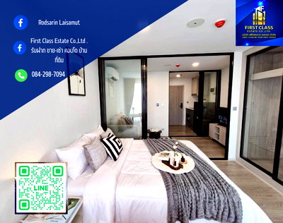 คอนโดให้เช่า : 🎈 โครงการเคฟ ซี้ด เกษตร 🎈  Kave seed kaset (ห้องใหม่แกะกล่อง)✨