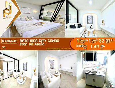 ขายคอนโด : DL25120488 ขายคอนโด รัชดา ซิตี้ คอนโด (Ratchada City Condo) ใกล้ MRTห้วยขวาง พร้อมเข้าอยู่ โทรด่วน 0656259498 LineID @257sxzzu