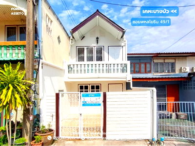 ทาวน์โฮม เขตหลักสี่ : ขาย!! ทาวน์เฮ้าส์ เคหะบางบัว ซอยพหลโยธิน49/1 (ขนาด17 ตร.ว.) ปรับปรุงใหม่ ใกล้ ม.เกษตร ม.ศรีปทุม BTS สายสีเขียว สถานีบางบัว