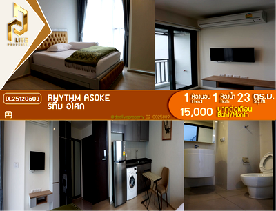 คอนโดให้เช่า : DL25120603 ให้เช่าคอนโด ริทึ่ม อโศก (Rhythm Asoke) ใกล้ MRT พระราม 9 พร้อมเข้าอยู่ โทรด่วน 0614453194 LineID @952jdxxk