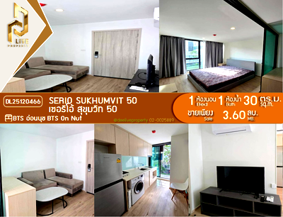 ขายคอนโด : DL25120466 ขายคอนโด เซอริโอ้ สุขุมวิท 50 (Serio Sukhumvit 50 ) ใกล้ BTS อ่อนนุช พร้อมเข้าอยู่ โทรด่วน 0656259498 LineID @257sxzzu