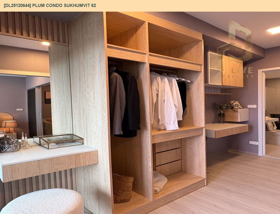 รูป DL25120644 ขายคอนโด พลัม คอนโด สุขุมวิท 62 (Plum Condo Sukhumvit 62) ใกล้ - พร้อมเข้าอยู่ โทรด่วน 0638692663 LineID @257sxzzu - รูปที่ 5/8