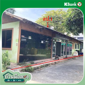 รูป อาคารสำนักงาน สำหรับขาย มิตรประชาวิลล่า บ้านใหม่ ปากเกร็ด นนทบุรี - รูปที่ 24/26