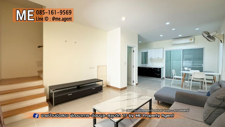 ให้เช่าทาวน์โฮม 4 ห้องนอน 160 ตร.ม. 21 ตร.ว. วิลเลต ซิตี้ พัฒนาการ