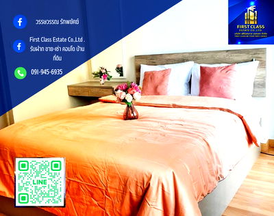 เช่าคอนโด MRT บางซื่อ : 🏢 ลุมพินี เพลส เตาปูน อินเตอร์เชนจ์ | คอนโดให้เช่า ห้องนี้ไม่ใช่แค่สวย แต่ “ดวงดีสุด ๆ” เรียกได้ว่าเป็นห้องที่พลังงานดีมากกก 