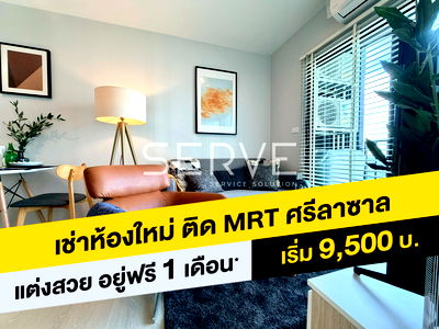 Condos for rent Central Plaza Bang Na : 1 Bed  Unbloock View Nice Room Fully furnished Good Location 20 Steps From MRT Si La Salle Station  @ Nue Noble Srinakarin Lasalle