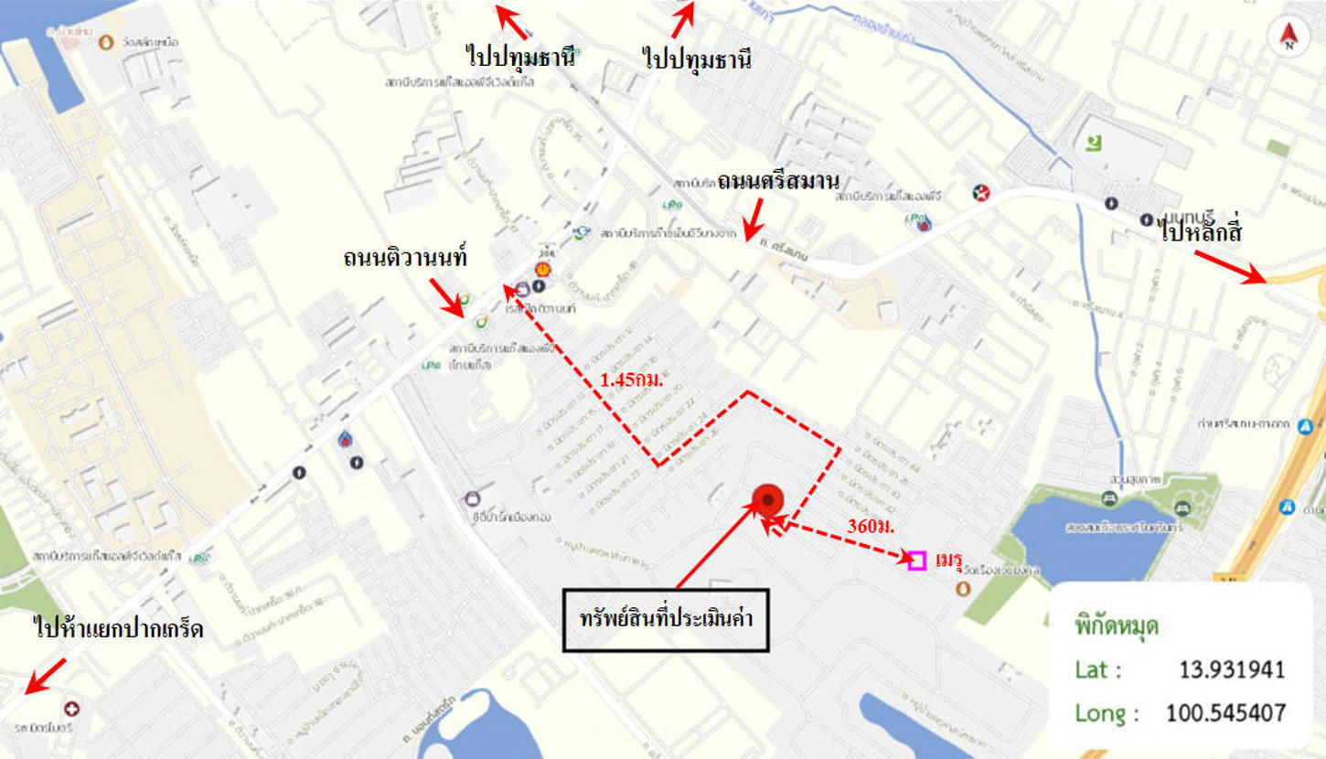 รูป อาคารสำนักงาน สำหรับขาย มิตรประชาวิลล่า บ้านใหม่ ปากเกร็ด นนทบุรี - รูปที่ 25/26