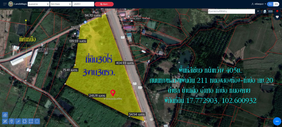 รูป ✅ขายที่ดิน 30ไร่3งาน3ตรว. ถมแล้ว พื้นที่สีเขียว หน้าหว้าง 405ม. ถนนทางหลวงแผ่นดิน 211 หนองสองห้อง-ท่าบ่อ ตำบลบ้านเดื่อ อำเภอท่าบ่อ หนองคาย  - รูปที่ 1/10