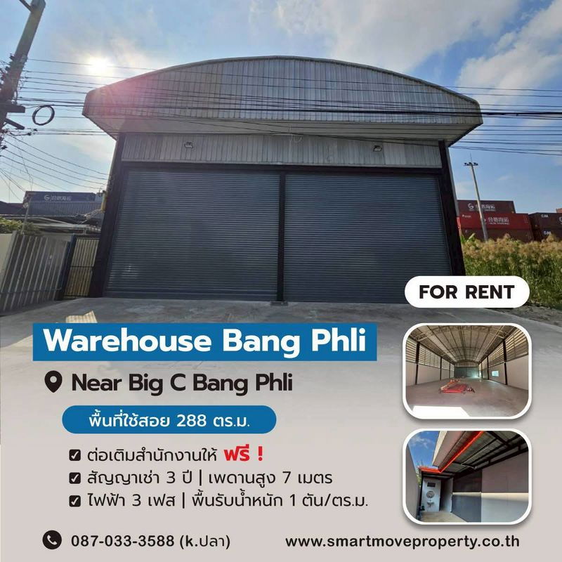 picture Warehouse for rent in Bang Phli Yai, Samut Prakan (SPSP633) - 1/18