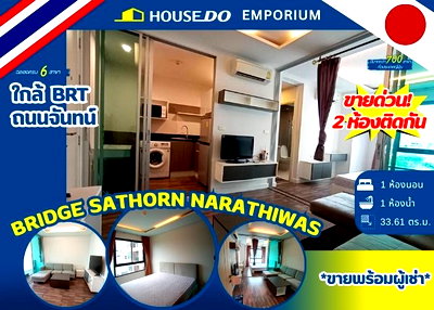 Condos for sale : 💥 Urgent Sale! 💥 Bridge Sathorn–Narathiwas Condominium