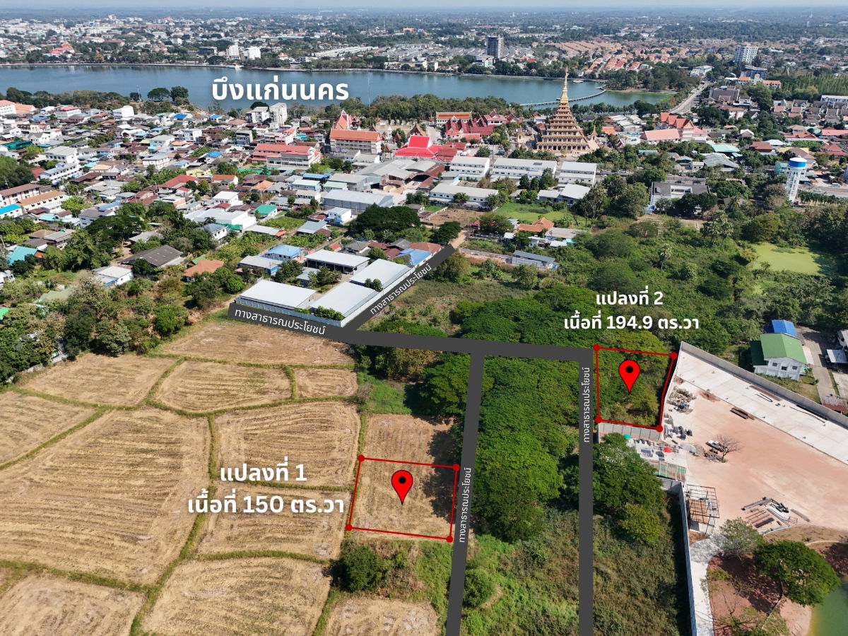 รูป ที่ดินทำเลทอง ใกล้บึงแก่นนคร และถนนหน้าเมือง - รูปที่ 1/4