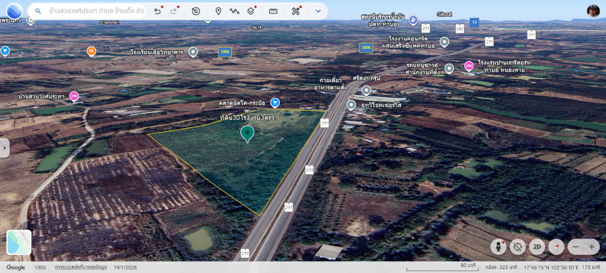 รูป ✅ขายที่ดิน 30ไร่3งาน3ตรว. ถมแล้ว พื้นที่สีเขียว หน้าหว้าง 405ม. ถนนทางหลวงแผ่นดิน 211 หนองสองห้อง-ท่าบ่อ ตำบลบ้านเดื่อ อำเภอท่าบ่อ หนองคาย  - รูปที่ 4/10