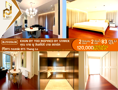 คอนโดให้เช่า : DL25120638 ให้เช่าคอนโด คุณ บาย ยู อินสไปร์ บาย สตาร์ค (KHUN by YOO inspired by Starck) ใกล้ BTS ทองหล่อ พร้อมเข้าอยู่ โทรด่วน 0656133286 LineID @534wlwof