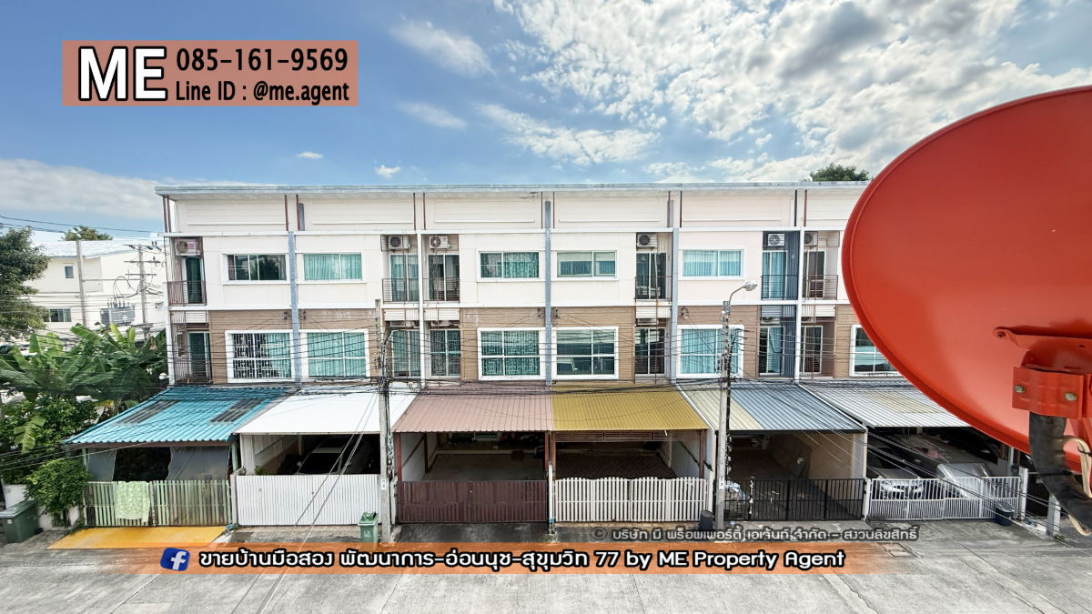 picture Rent Townhouse 3 Floor Pattanakarn-Onnut near BTS Onnut 085-161-9569 RTC11-21 - 21/26