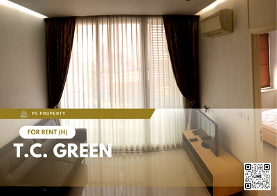 เช่าคอนโด เอสพลานาด รัชดาภิเษก : ให้เช่า ✨ T.C. Green ✨  เฟอร์นิเจอร์ และ เครื่องใช้ไฟฟ้าครบ ใกล้ MRT พระราม 9