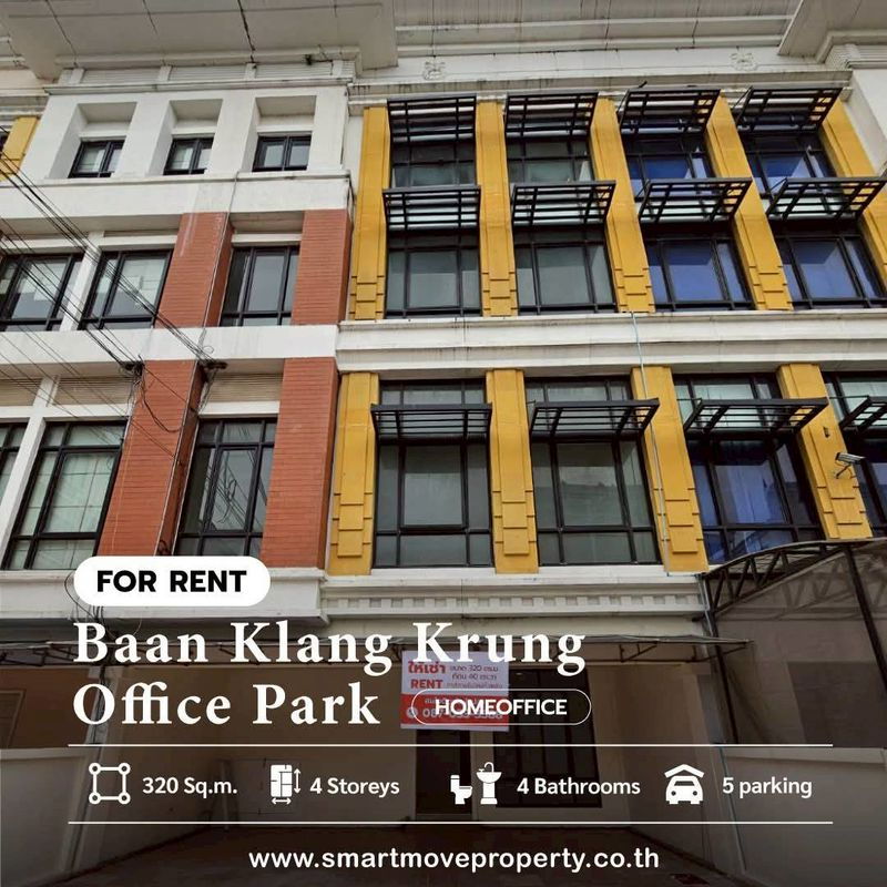 picture Home office Baan Klang Krung Office Park Bangna for RENT (SPSP613) - 1/20