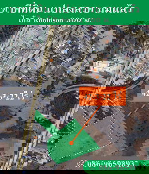 ขายด่วน!!! ที่ดิน โฉนด 42-3-22 ไร่ ไกล้ Robinson เพชรบุรี ไร่ละ 8,000,000.-