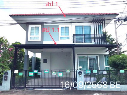 บ้านเดี่ยว 56.6 ตร.วา ปากเกร็ด นนทบุรี 5.7M