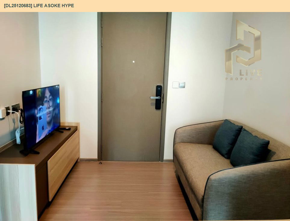รูป DL25120683 ให้เช่าคอนโด ไลฟ์ อโศก ไฮป์ (Life Asoke Hype) ใกล้ MRT พระราม 9 พร้อมเข้าอยู่ โทรด่วน 0653619502 LineID @534wlwof - รูปที่ 3/5
