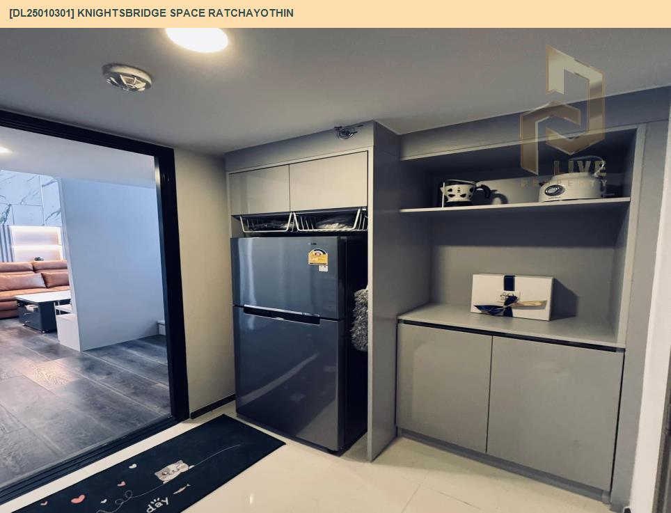 รูป DL25010301 ให้เช่าคอนโด ไนท์บริดจ์ สเปซ รัชโยธิน (Knightsbridge Space Ratchayothin) ใกล้ BTS พหลโยธิน 24 พร้อมเข้าอยู่ โทรด่วน 0842740999 LineID @523dslwi - รูปที่ 6/11