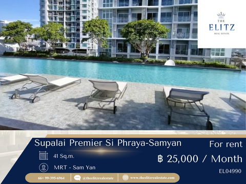 ✨ Deal เด็ดประจำเดือน Supalai Premier Si Phraya-Samyan ห้องสวยจัดเต็ม ในราคาที่คุ้มที่สุด 💕
