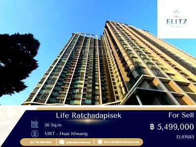 ขายคอนโด : ✨ Deal ลับ Life Ratchadapisek 'Last Price' ห้องใหญ่กว่าโครงการใหม่ ในราคาที่คุ้มค่ากว่า 🎉