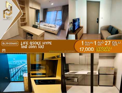 DL25120683 Condo for rent, Life Asoke Hype near MRT พระราม 9, ready to move in, call urgently 0653619502 LineID @534wlwof