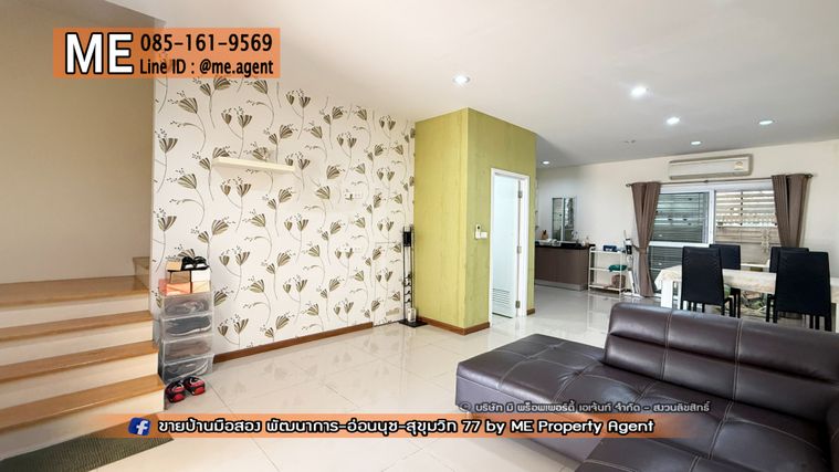 ขายทาวน์โฮม 4 ห้องนอน 160 ตร.ม. 19.3 ตร.ว. วิลเลต ซิตี้ พัฒนาการ
