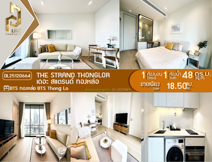 DL25120664 ขายคอนโด เดอะ สแตรนด์ ทองหล่อ (The Strand Thonglor) ใกล้ BTS ทองหล่อ พร้อมเข้าอยู่ โทรด่วน 0653619502 LineID @897iyzll