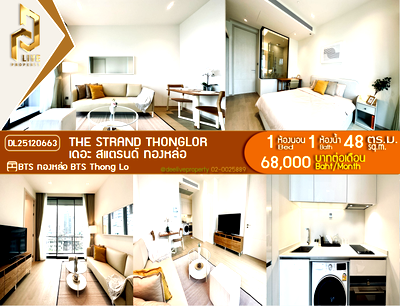 Condos for rent : DL25120663 Condo for rent, The Strand Thonglor near BTS Thong Lo, ready to move in, call urgently 0800343450 LineID @655ebbvc