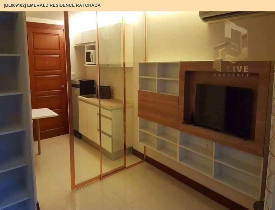 รูป DL009162 ให้เช่าคอนโด เอมเมอรัลด์ เรสซิเดนท์ รัชดา (Emerald Residence Ratchada) ใกล้ MRT ห้วยขวาง พร้อมเข้าอยู่ โทรด่วน 0614453194 LineID @162cjixi - รูปที่ 3/6