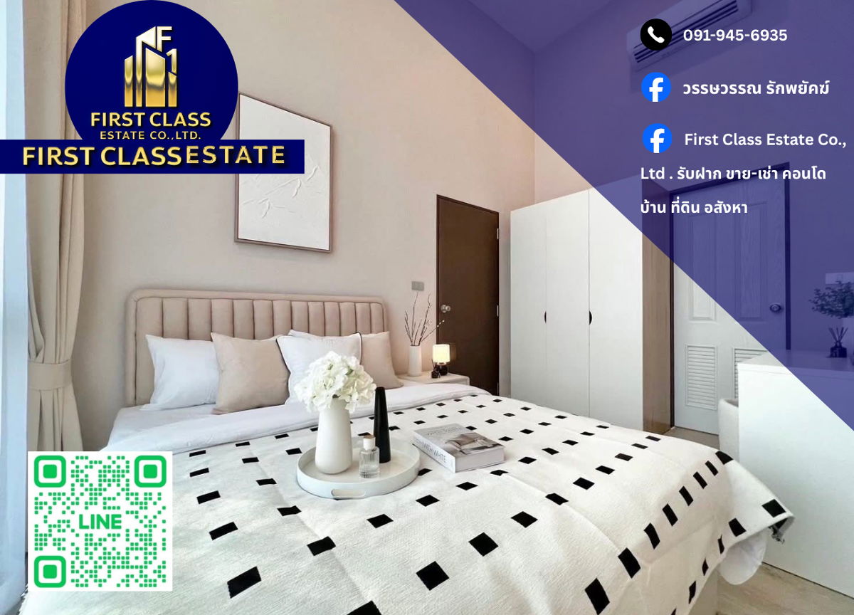 รูป ให้เช่าห้อง Moff (2ชั้น) คอนโด The Sky Sukhumvit 📍 ใกล้ BTS อุดมสุข !! - รูปที่ 1/15