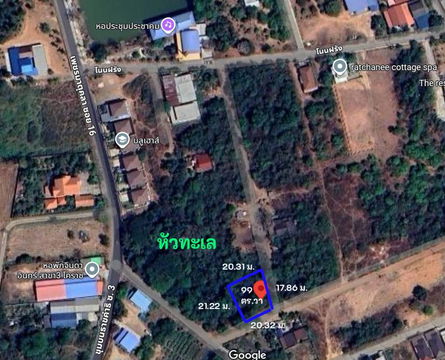 ขายที่ดิน โนนฝรั่ง หัวทะเล นครราชสีมา