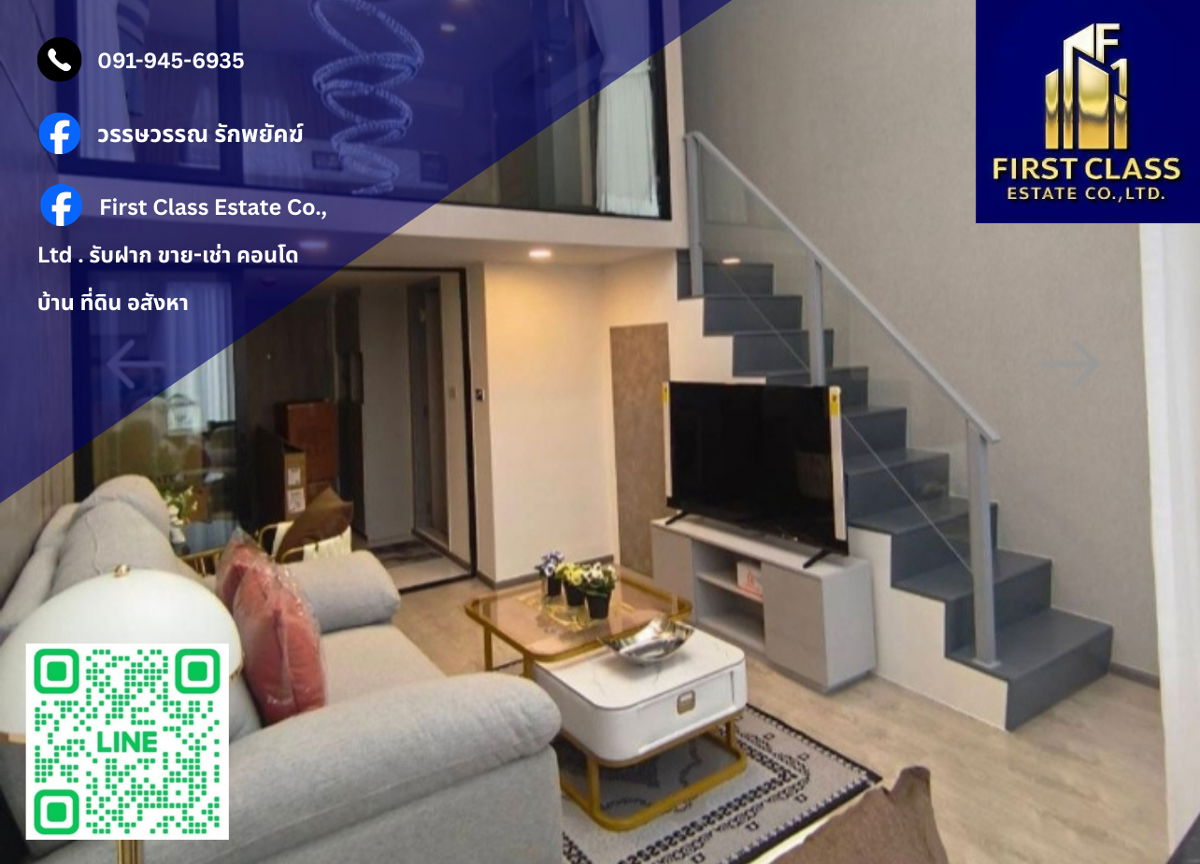 picture 📍 Condo For Rent SOHO BANGKOK RATCHADA 🐉 🏮✨ Duplex Condo | 1 Bedroom 1 Bathroom 🧧 - 1/13