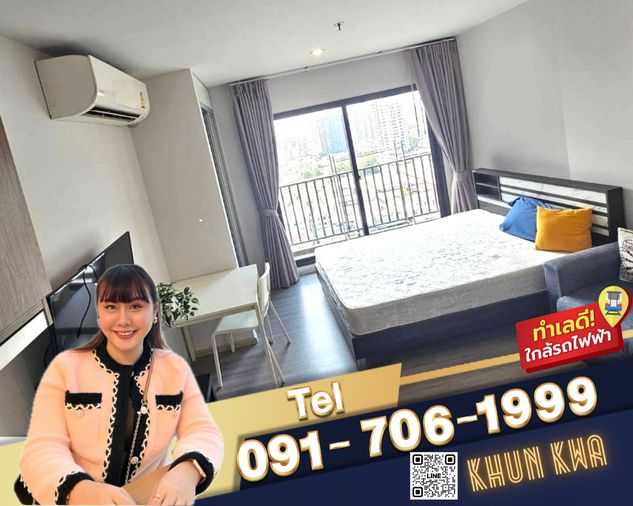 🏙🔥The Parkland Charan Pinklao🔥📸Video Room📸 🚝ใกล้ MRT บางยี่ขัน 🛍️ใกล้ตลาดอินดี้ ☎️Tel/Line. 091 - 706 - 1999  คุณกวา