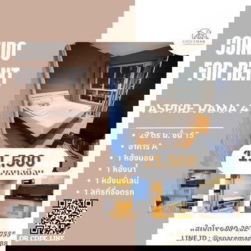 😊🏢 เช่าคอนโด แอสปาย พระราม4 (Aspire Rama4) พร้อมเข้าอยู่ 🚄ใกล้BTS เอกมัยเพียง 800 เมตร