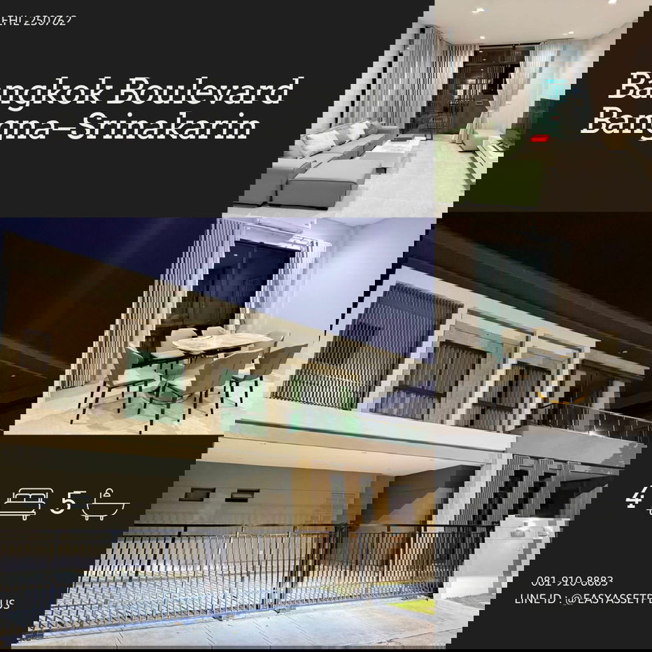 รูป EHL-250762 ให้เช่า 🏡 Bangkok Boulevard Bangna–Srinakarin - รูปที่ 1/20