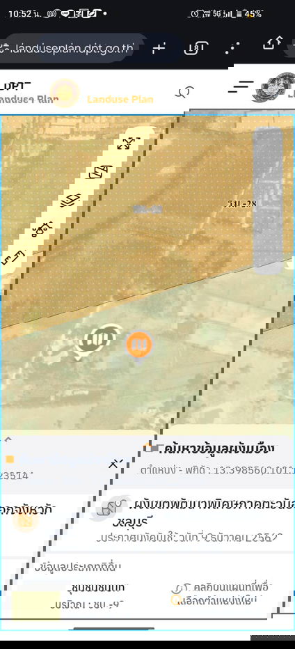 รูป ขายที่ดิน 13ไร่ 36.4ล้านบาท อ.พานทอง จ.ชลบุรี แบ่งขายได้ ถนนคอนกรีต มีน้ำประปาไฟฟ้า เจ้าของที่ดินขายเอง - รูปที่ 6/6