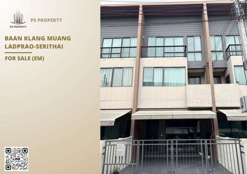 ขายทาวน์โฮม : ทาวน์เฮ้าส์ขายด่วน 🔥 Baan Klang Muang Ladprao-Serithai 🔥 3 ห้องนอน 3 ห้องน้ำ ติดถนนใหญ่ เพียง5 นาทีถึงทางด่วน กาญจนา-มอเตอร์เวย์