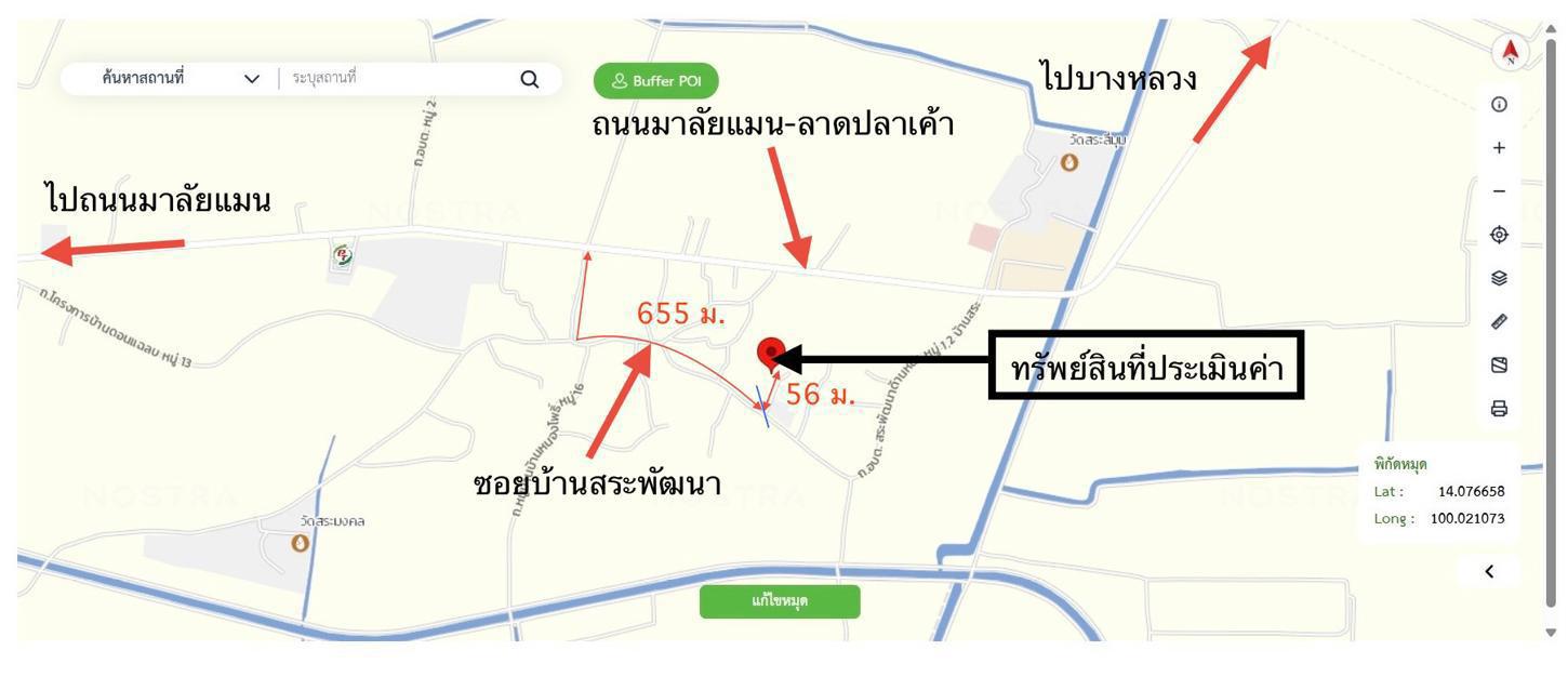 picture HOME for sale  Sra Phatthana Kamphaeng Saen Nakhon Pathom - 35/36