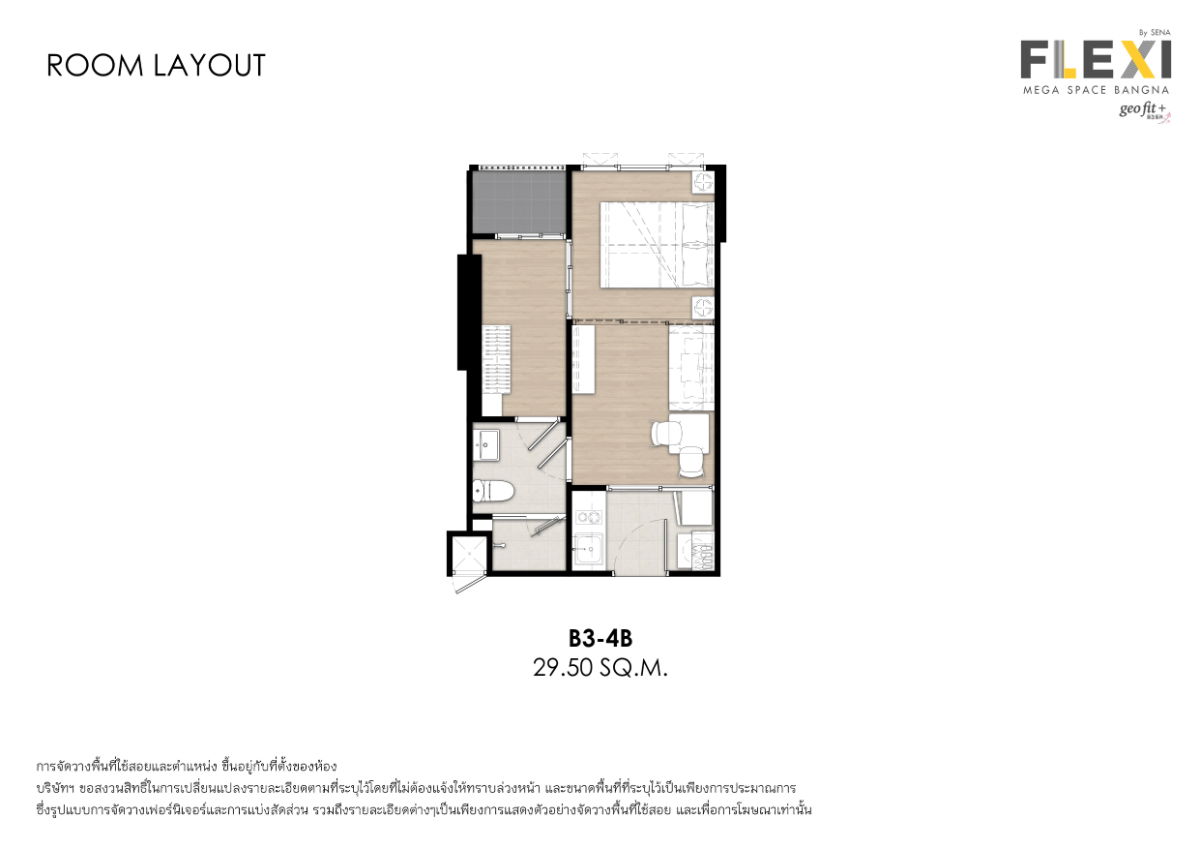 รูป ✨เฟล็กซี่ เมกะ สเปซ บางนา ให้เช่าตรงจากโครงการ ห้องใหม่สไตล์ 𝙈𝙊𝘿𝙀𝙍𝙉 𝙅𝘼𝙋𝘼𝙉𝘿𝙄 พร้อมเฟอร์ฯ ใกล้เมกะ บางนา 1 ห้องนอน เริ่มต้น 11,000 บาท - รูปที่ 64/66