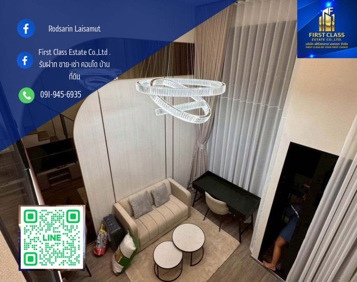 รูป So origin kaset interchange 📌ว่าง 13-01-2026 โซออริจิ้น เกษตร อินเตอร์เชนจ์ - รูปที่ 1/5