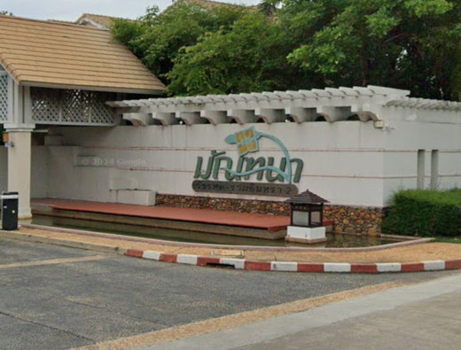 Project Mantana Watcharapol - Ramintra 2 Picture - 3/3