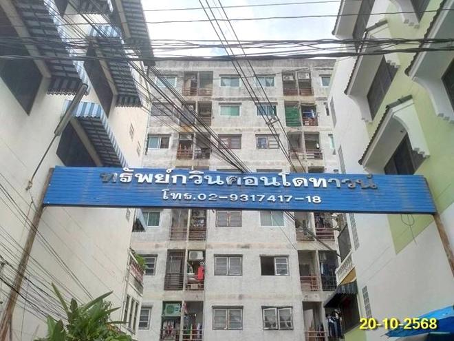 รูป คอนโดมิเนียม Studio, 109.46 ตารางเมตร คอนโดมิเนียม สำหรับขาย ทรัพย์กวินคอนโดทาวน์ ลาดพร้าว เขตลาดพร้าว กรุงเทพมหานคร - รูปที่ 24/52