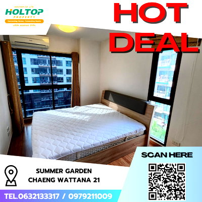 เช่าคอนโด ปากเกร็ด นนทบุรี : #R8357 🎉 221268 ให้เช่าคอนโด Summer Garden  Chaeng Wattana 21