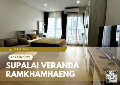 คอนโดให้เช่า : ให้เช่า 🔥 Supalai Veranda Ramkhamhaeng 🔥 เฟอร์นิเจอร์ และ เครื่องใช้ไฟฟ้าครบ ใกล้ MRT สายสีส้ม