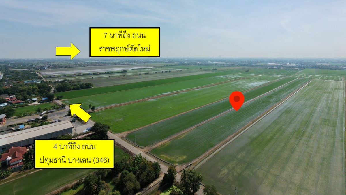 รูป ขายที่ดิน 34-0-45 ไร่ รูปแปลงสี่เหลี่ยมสวย เข้าออกได้หลายทาง ทั้ง กาญจนาภิเษก ราชพฤกษ์ เหมาะกับพัฒนาโครงการจัดสรร ใกล้ถนนปทุมธานี บางเลน 346 - รูปที่ 4/7